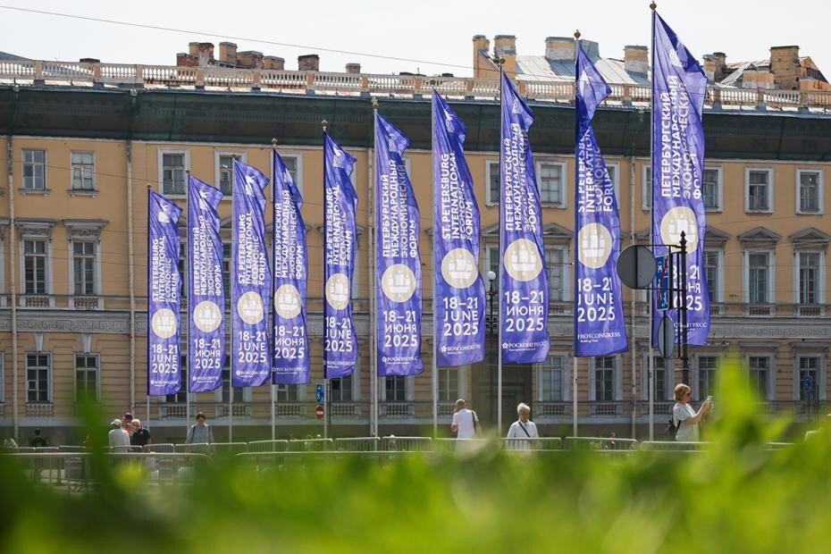    Артем Пряхин/Росконгрес