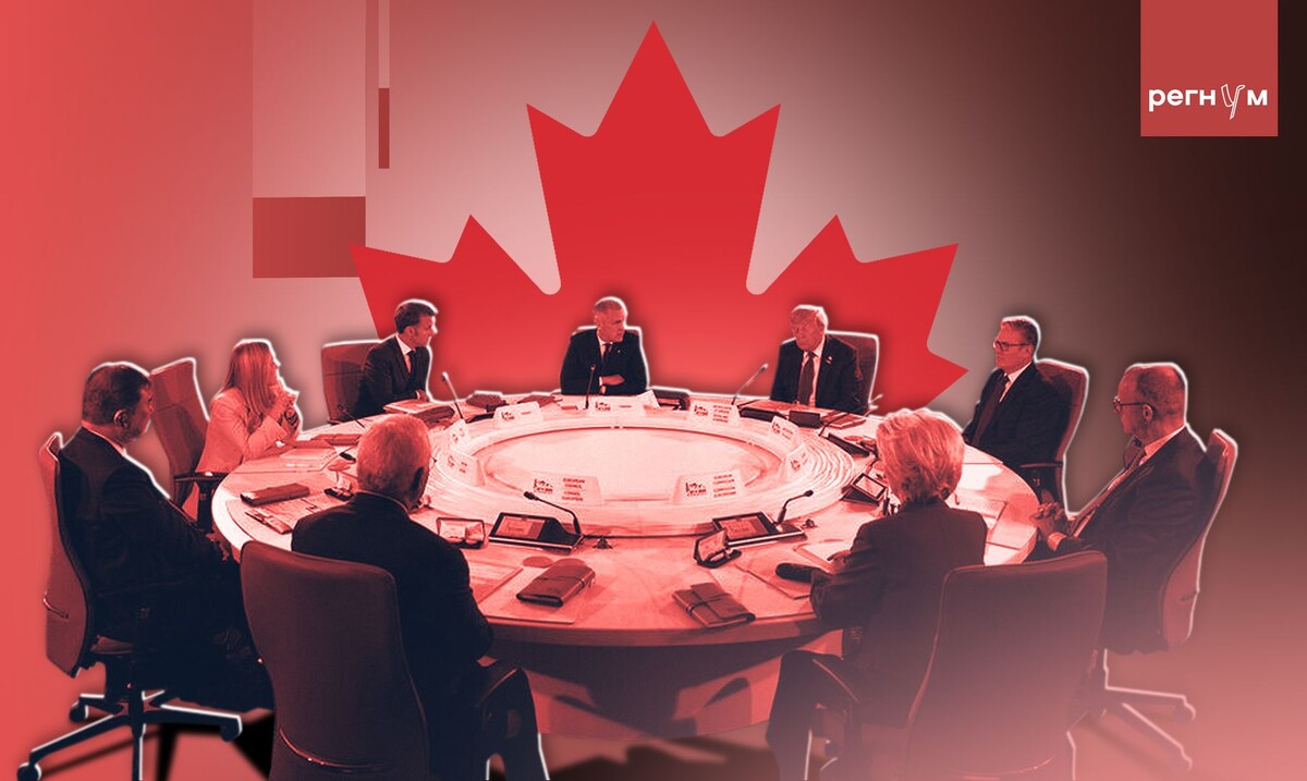    Саммит G7 в Канаде / Источник: Иван Шилов (с) ИА Регнум