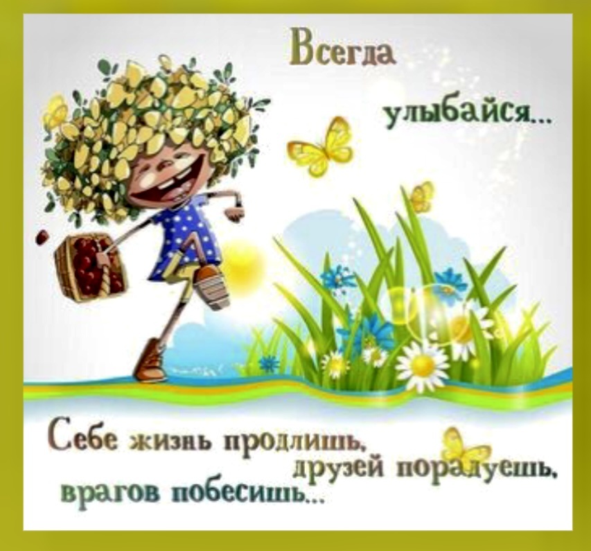 -12