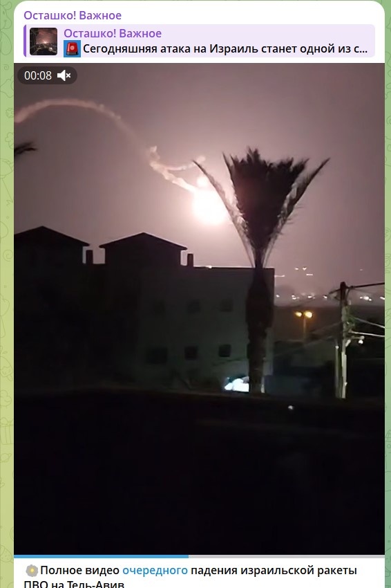    Скриншот: телеграм-канал Руслана Осташко