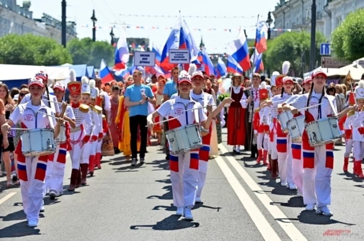    День России в Омске - 2025.