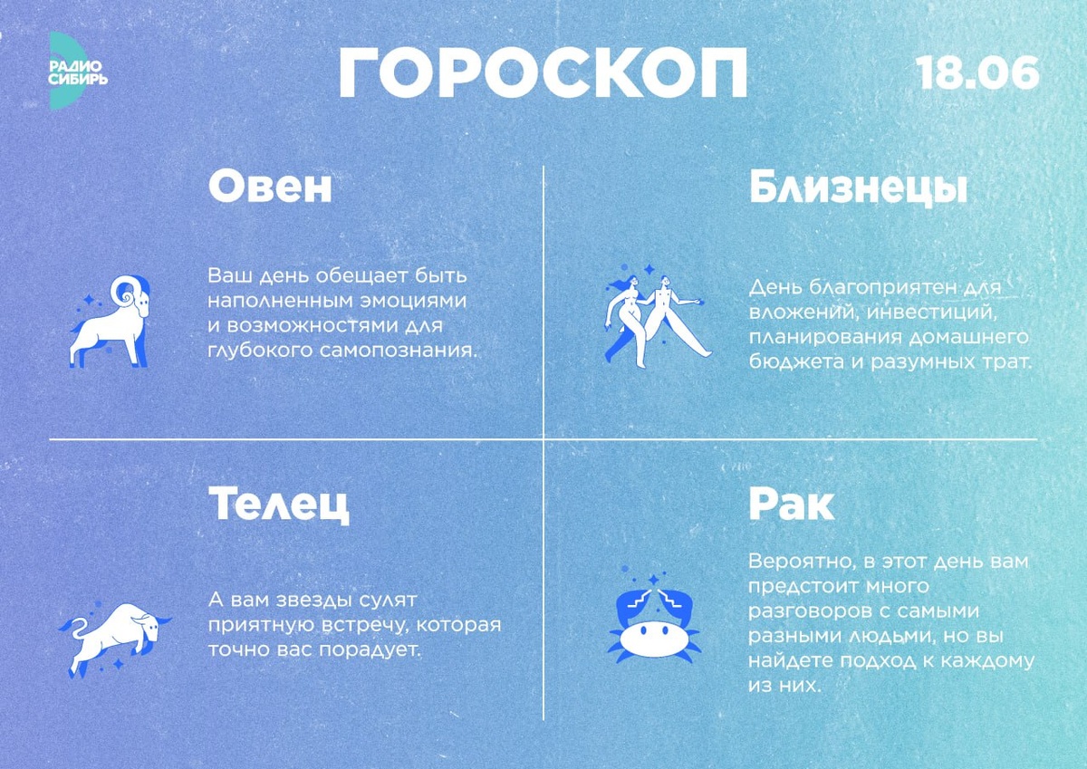    Фото: РАДИО СИБИРЬ