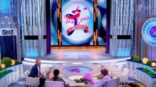 Студия передачи "Давай поженимся"