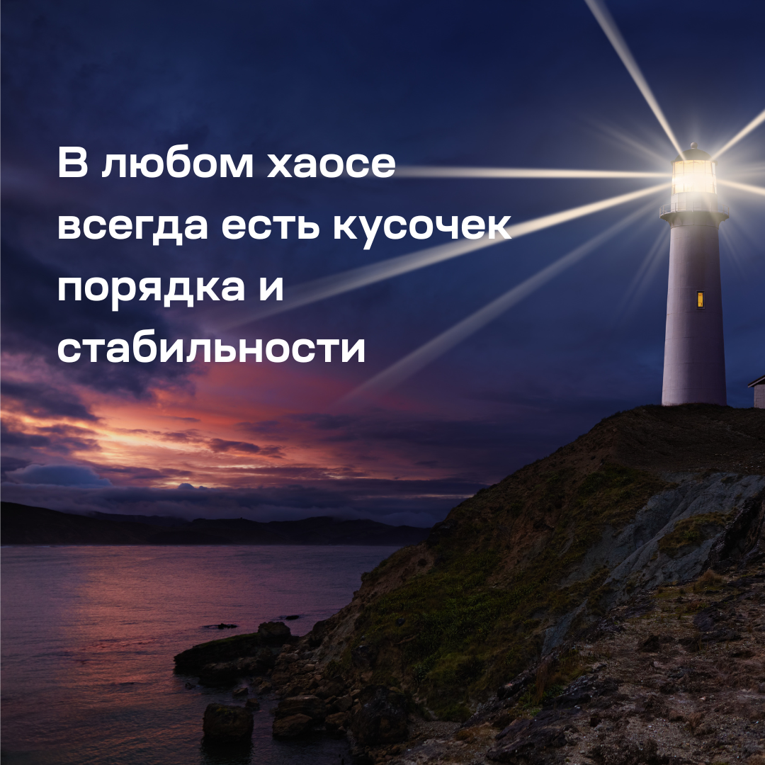 коллаж автора
