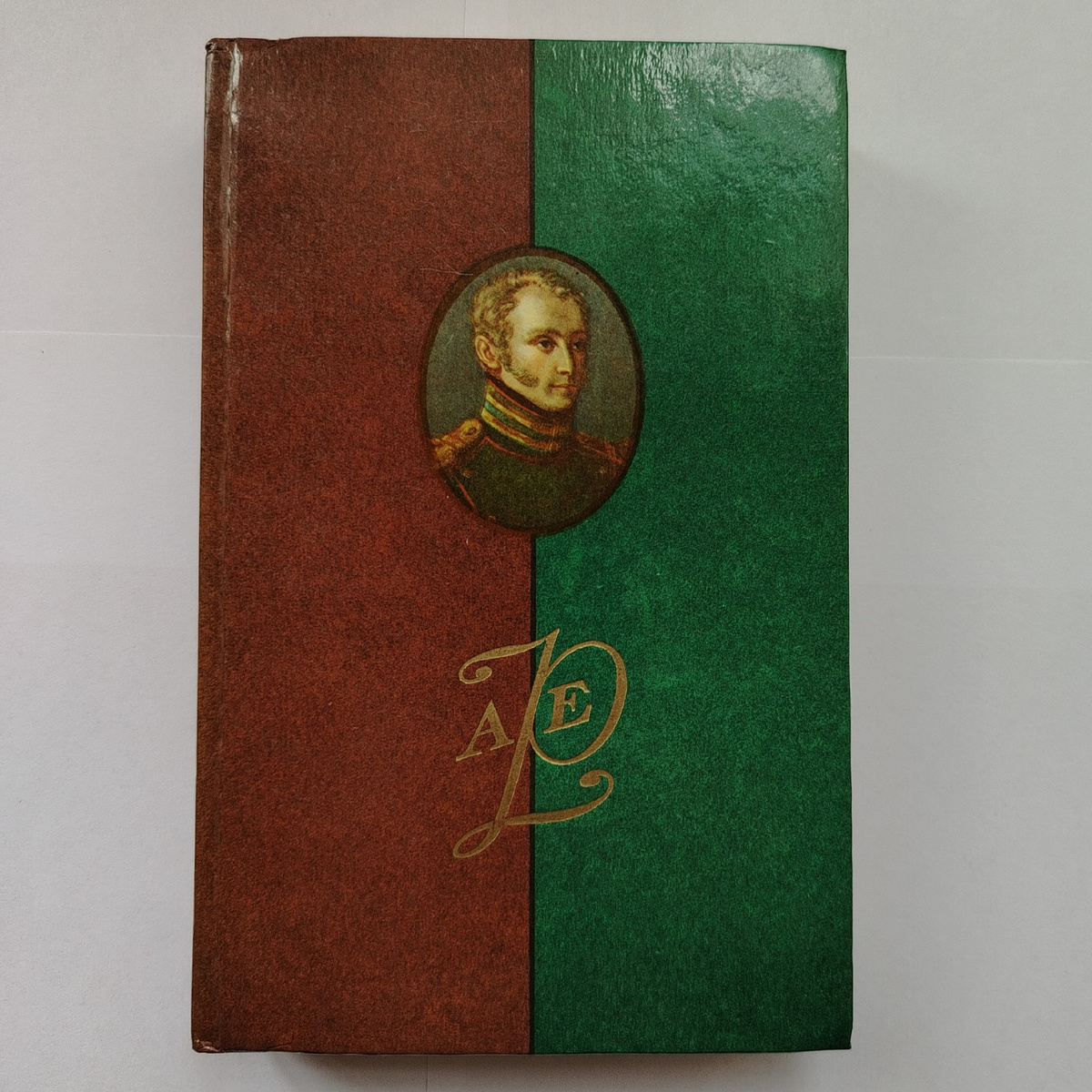 Мемуары А.Е. Розена "Записки декабриста" из моей библиотеки. Фото автора канала "Приключения Тома Сойера".