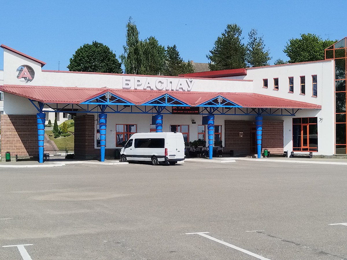 Автостанция Браслав.