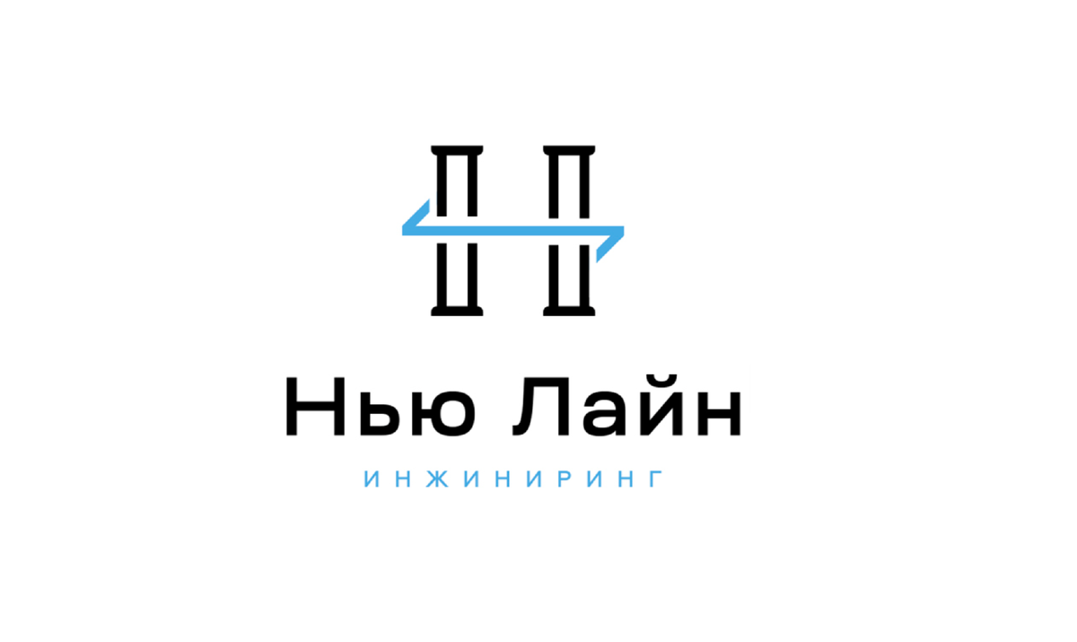 Ребрендинг инжиниринговой компании Нью Лайн