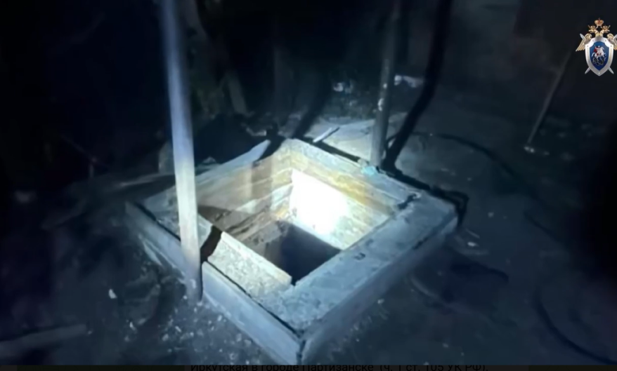    Источник фото: СК РФ по Приморскому краю