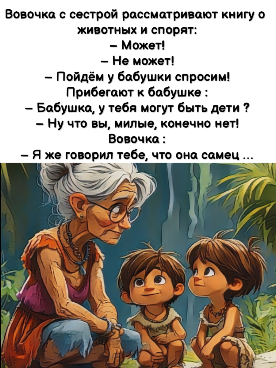 -7