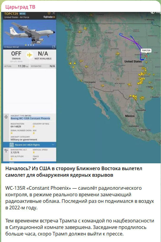   Скриншот с канала "Царьград ТВ"