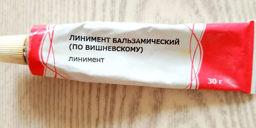 💖Мазь Вишневского – одна против всех или мой незаменимый помощник на даче