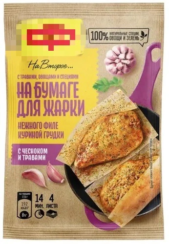 Но именно такая, с томатами которая будет не вкусно