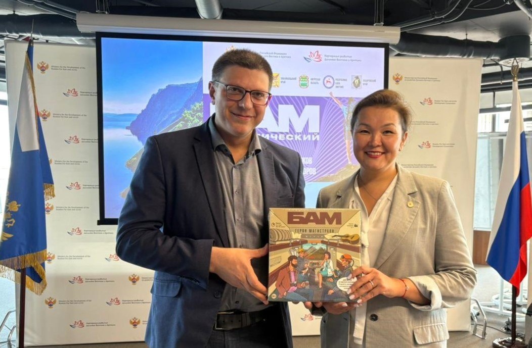 В КРДВ прошла презентация проекта «БАМ туристический» / Фото: КРДВ