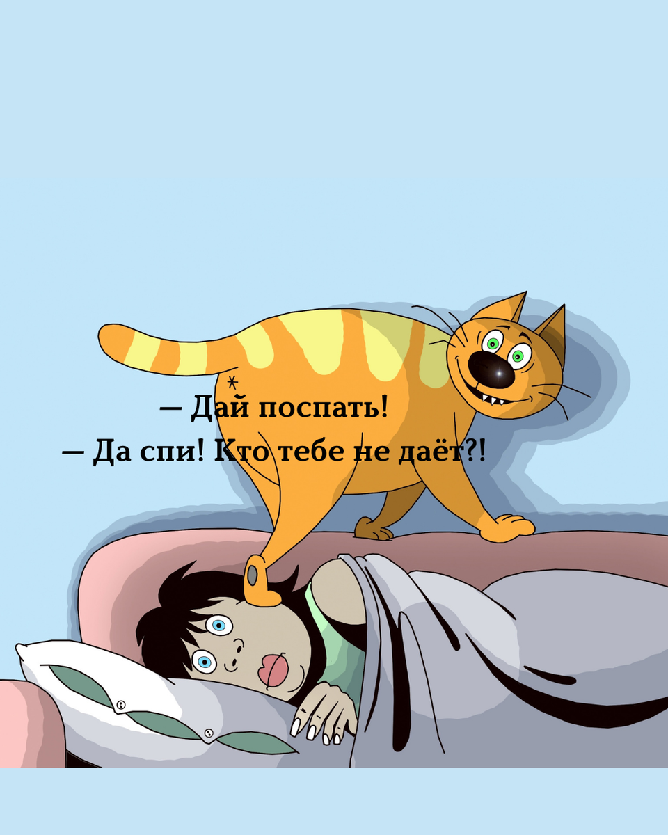 Иллюстрация: Сергей Корсун, @DailyKorsun