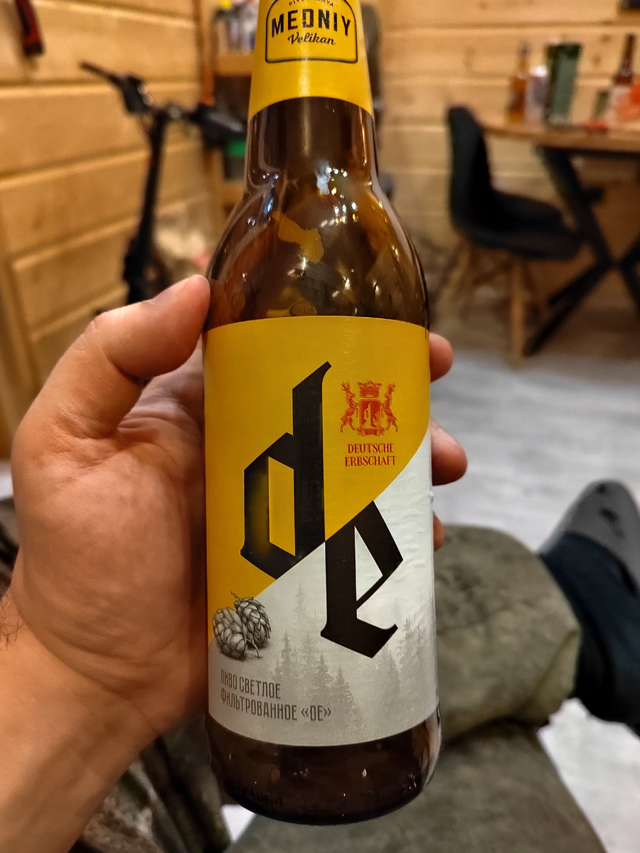 DE Deutsche Erbschaft (немецкое наследие)