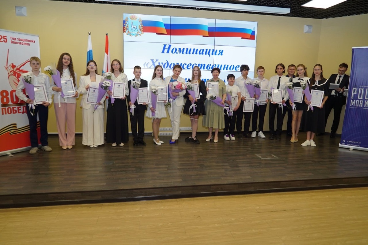    Фото Минкульта Самарской области