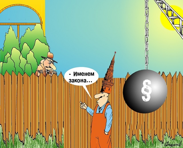 Рис. Виктора Богорада