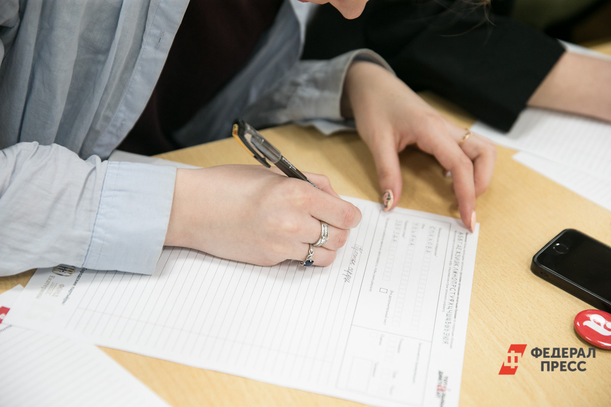 Стали известны результаты сдачи ЕГЭ по русскому языку в Пермском крае.  Фото: Евгений Поторочин