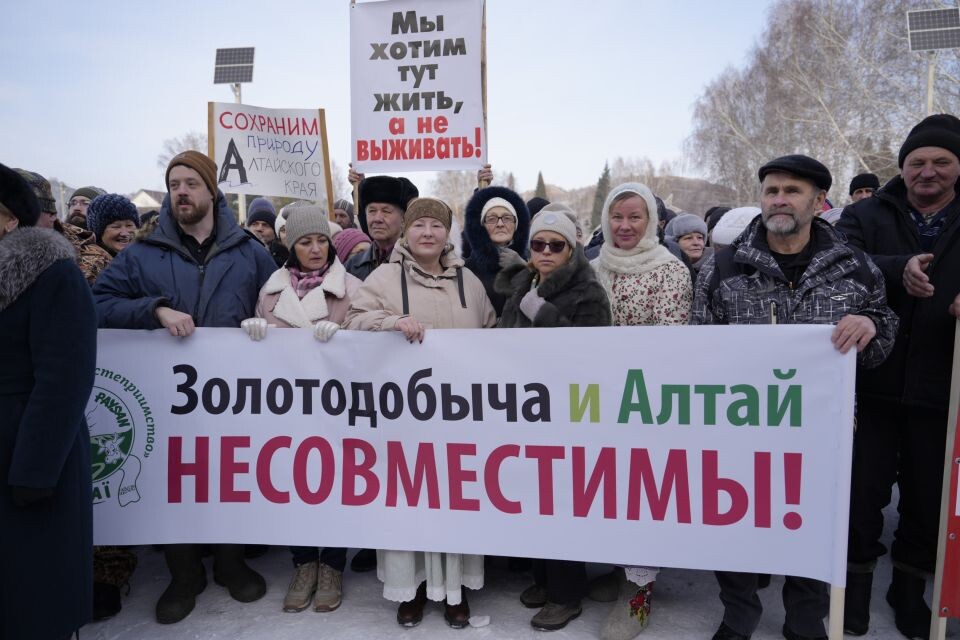    Митинг против золотодобычи в Солонешенском районе. Источник: Андрей Сороко/"Толк"