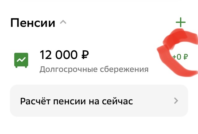 Интересно, когда вместо 0 здесь что-то появится?