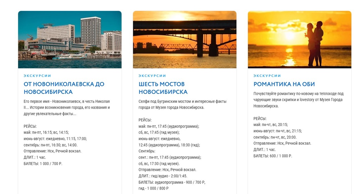 Скрин с сайта