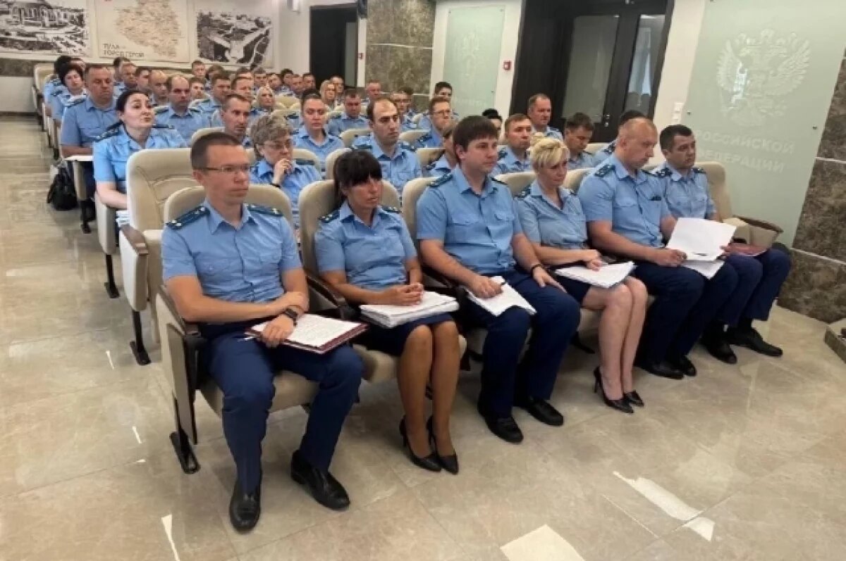    Раскрыта численность аппарата органов прокуратуры в Тульской области