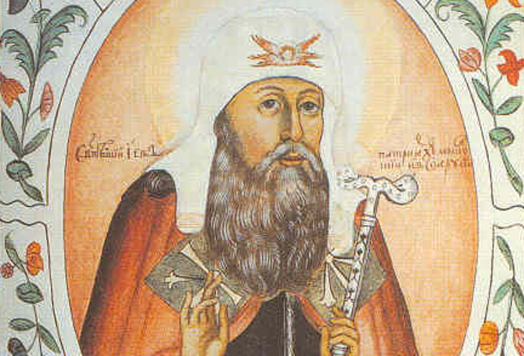 Июнь 1605 года. Низвержение патриарха Иова
