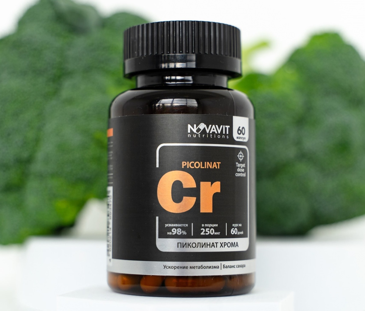 Пищевой хром