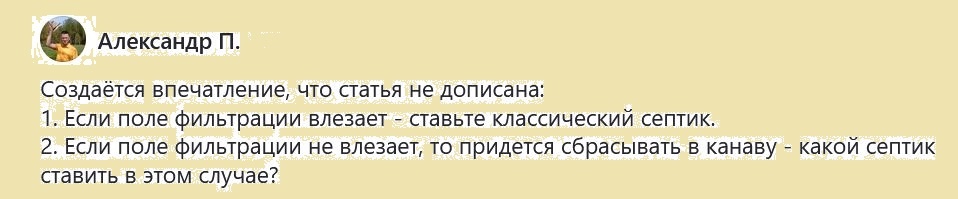 Не дописал...