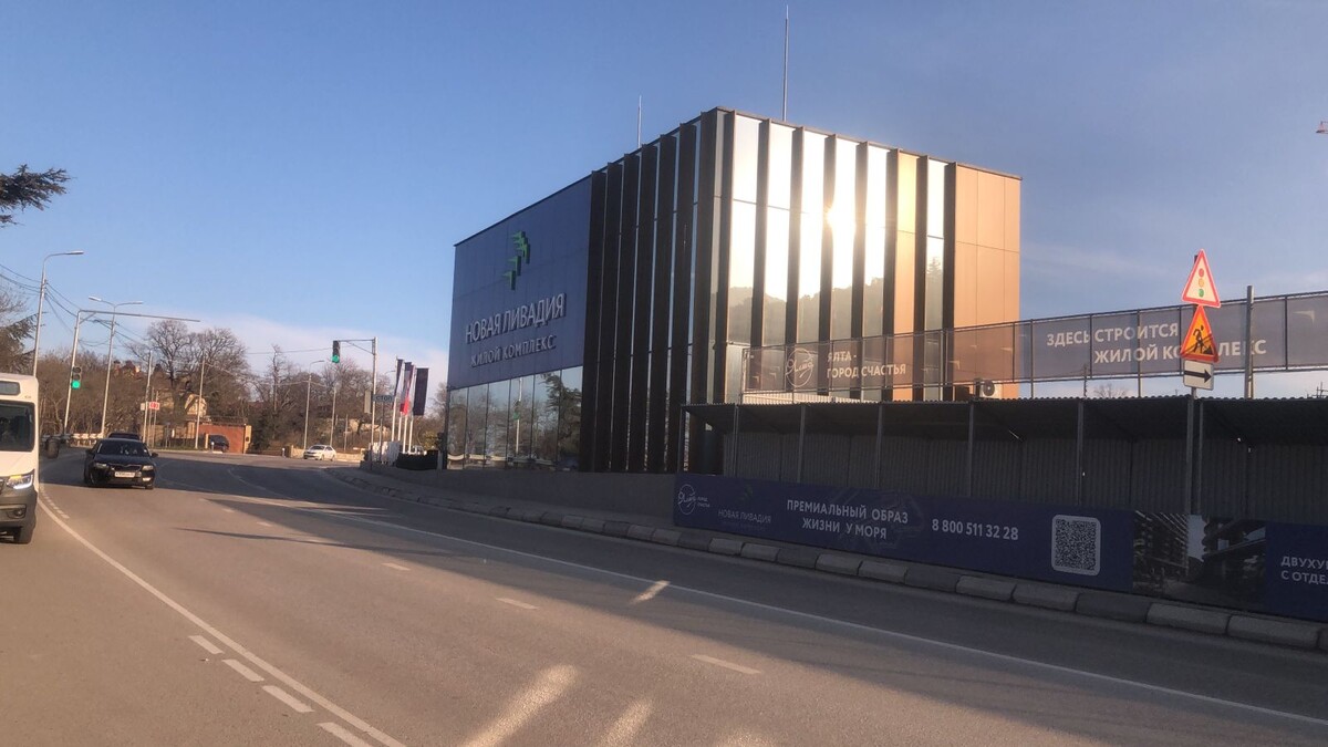 Офис продаж. Так это выглядело зимой