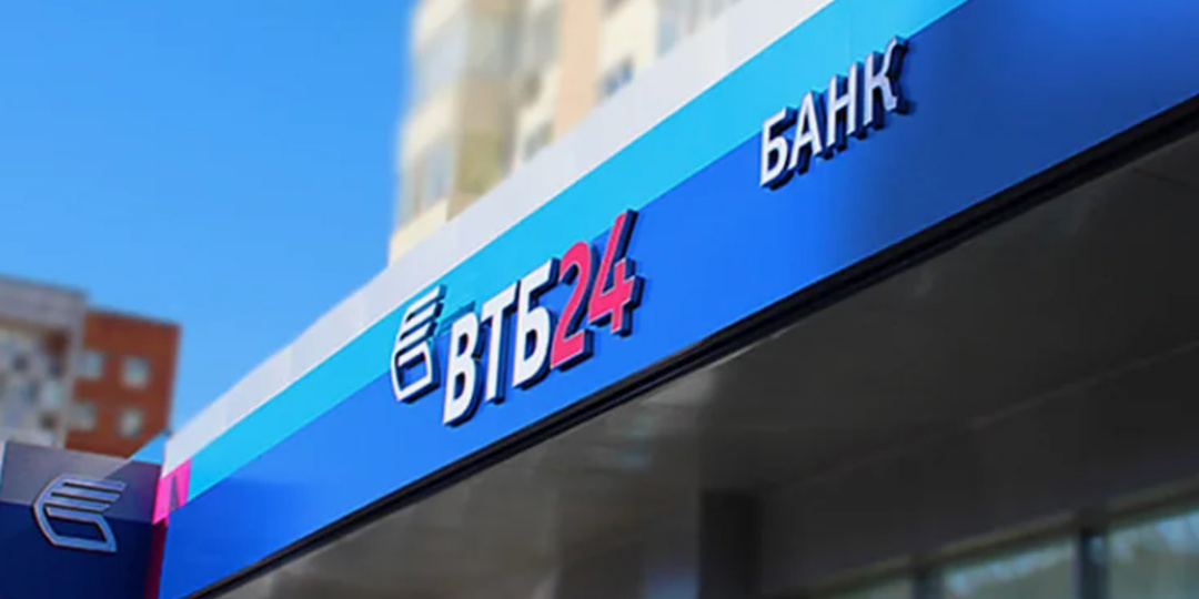 ВТБ заблокировал мне карту за перевод. Звонки в банк и даже в офисе банка помочь мне не смогли. Такое может случиться в любом банке