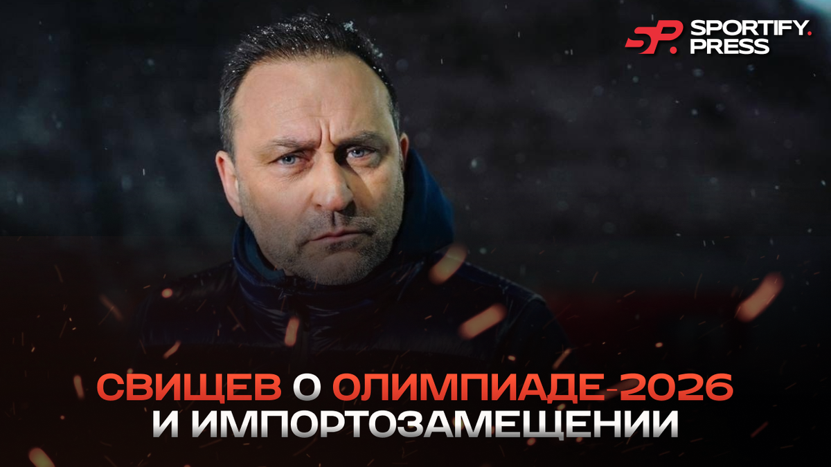 Фото: Федерация керлинга России