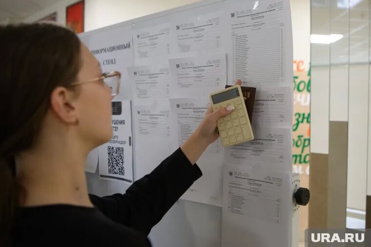 В Челябинской области подводят результаты ЕГЭ. Фото: Илья Московец © URA.RU