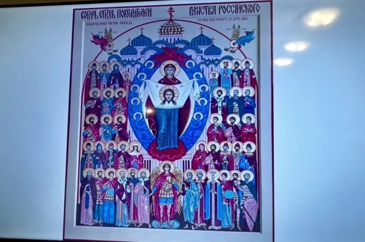    Икона покровителей воинства: