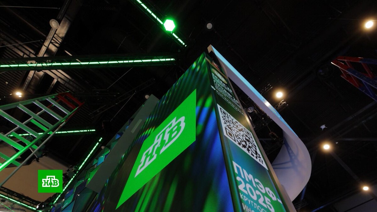    ПМЭФ-2025: чего ждут от форума в Петербурге