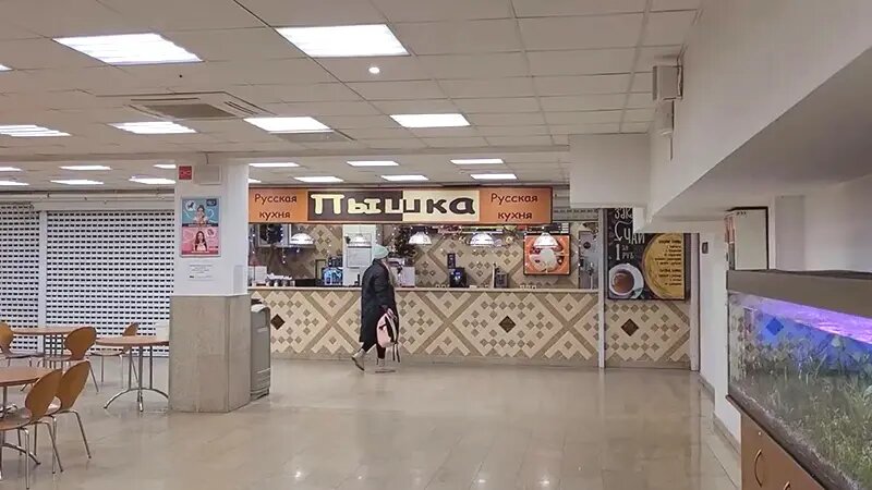   Кафе «Пышка» в Калининграде