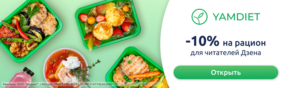 А вы пробовали ИГ? Делитесь опытом в комментариях! ⏳