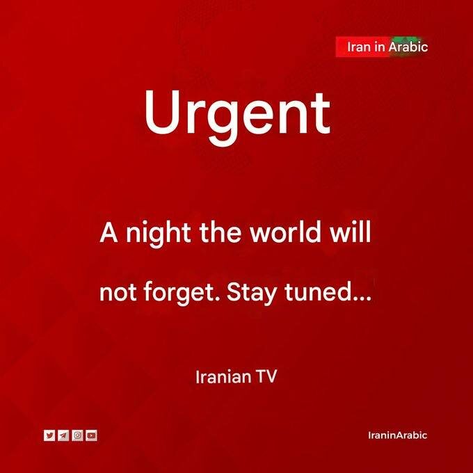 Заставка на ТВ Ирана: "Ночь, которую мир не забудет. Не переключайтесь". 