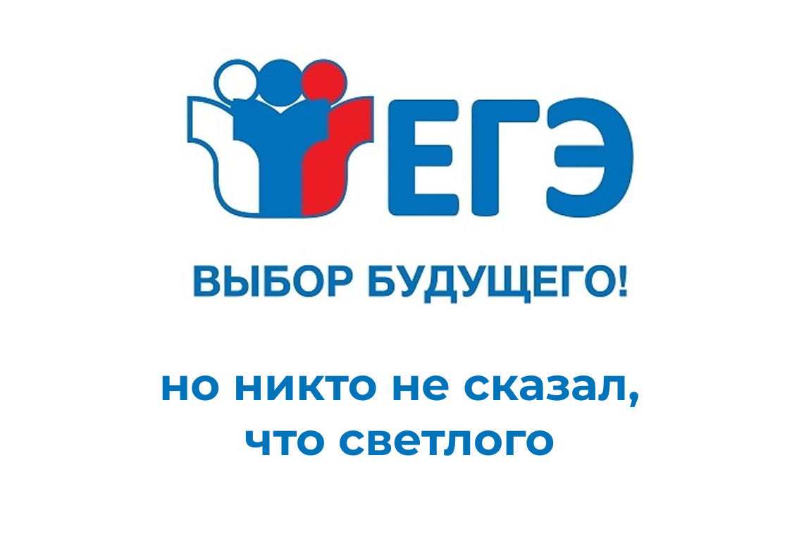 картинка носит юмористический характер