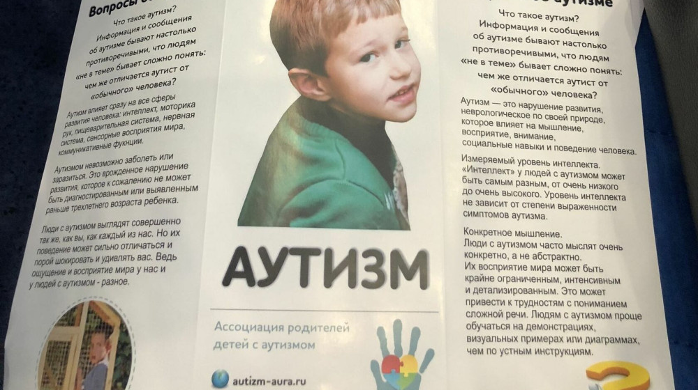     Неочевидные признаки аутизма у детей, о которых должен знать каждый родитель