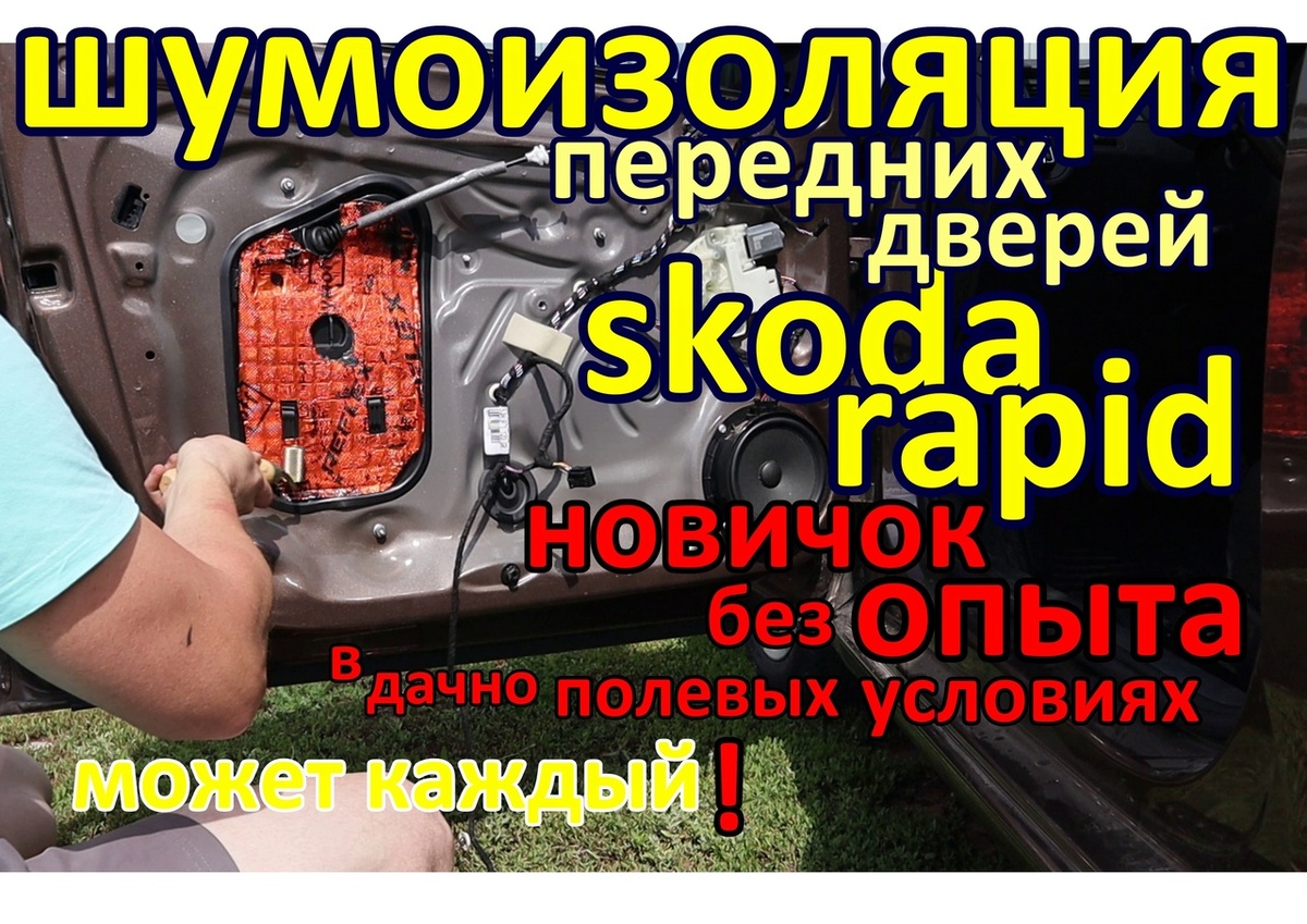 шумка 4 мм тут : https://market.yandex.ru/cc/7SAZyX?erid=5jtCeReNx12oajvGYVC6p2h
шумка 2 мм тут : https://market.yandex.ru/cc/7SAgux?erid=5jtCeReNx12oajvGYVC6pBU