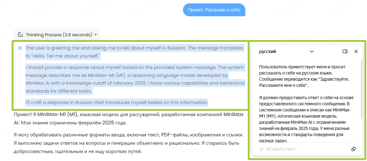 Скриншот запроса