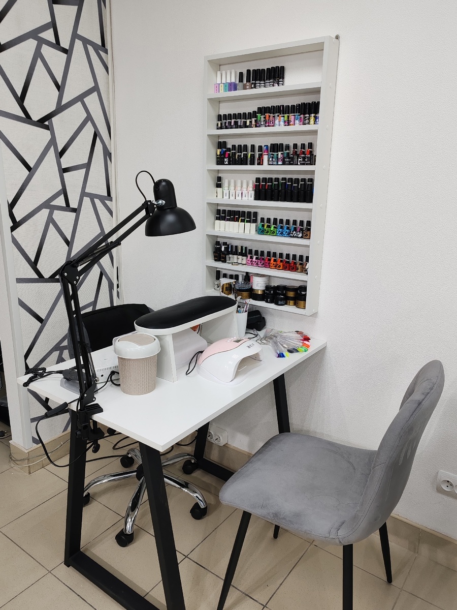 Рабочее место