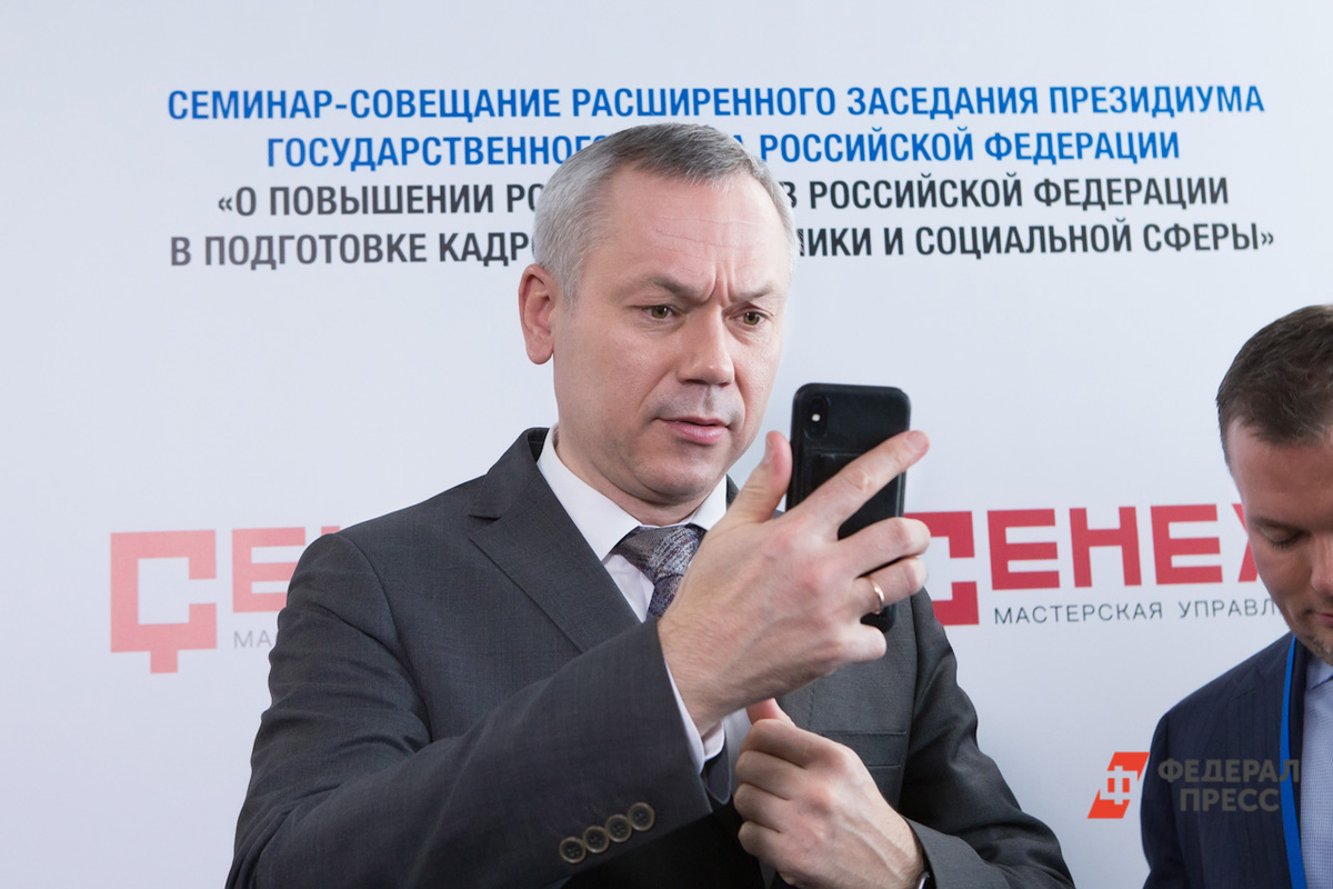 В сообщениях, по словам губернатора, содержится приглашение на видеоконференцсвязь.  Фото: ФедералПресс / Елена Сычёва