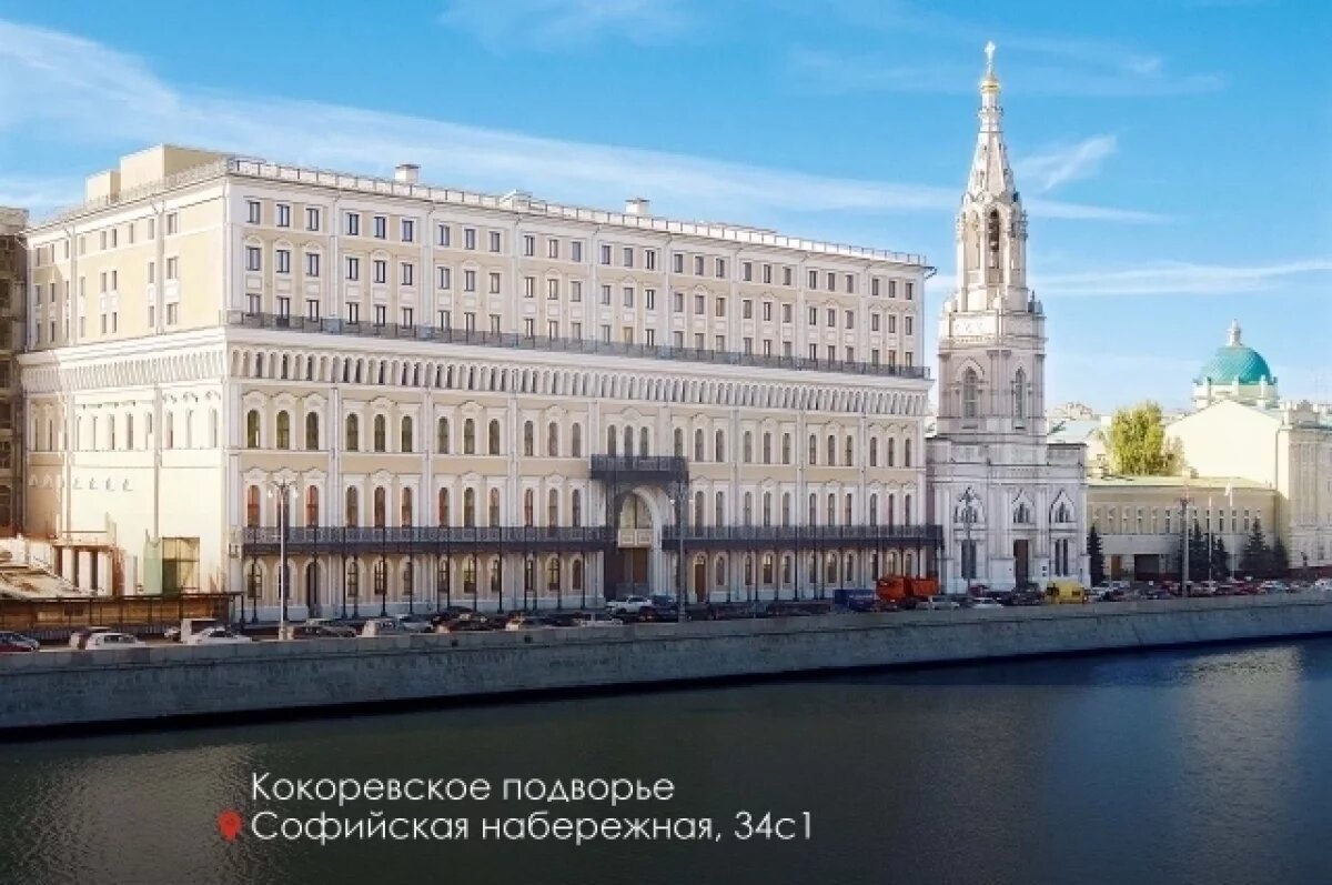    Собянин: в Единый реестр культурного наследия Москвы внесено 50 объектов