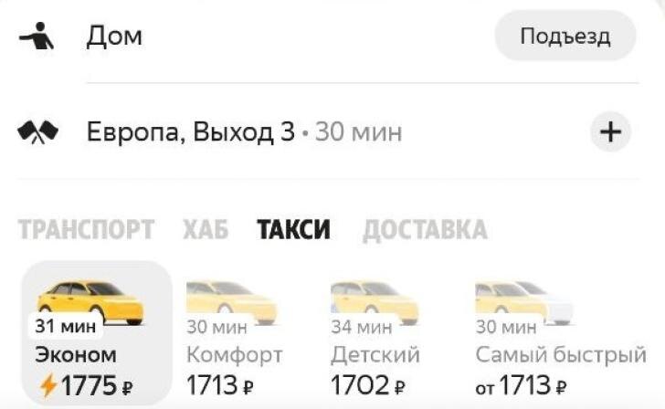    Источник фото: Курские известия