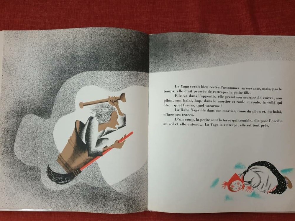 Яга в ступе и с помелом, и с пестом.