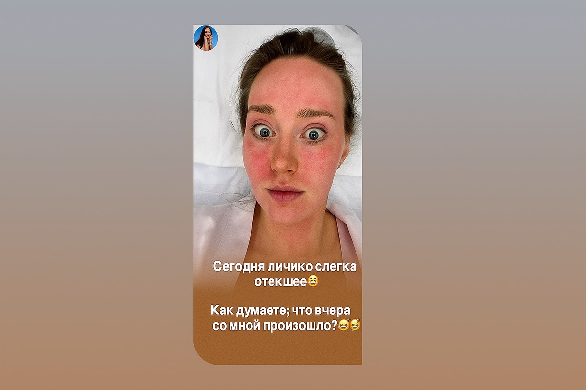 Источник: запрещенная соцсеть в РФ