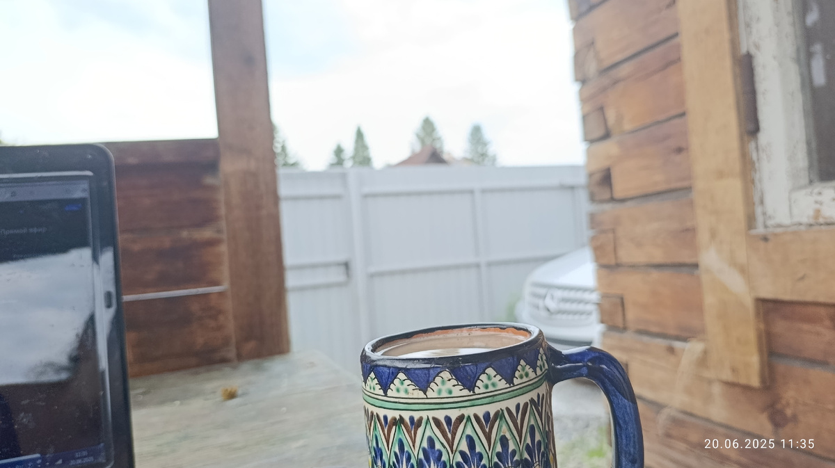 Мой пасмурный кофе 