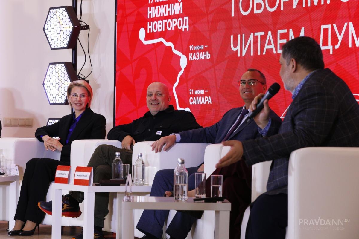    Пленарное заседание и творческие встречи состоялись в Корпоративном университете правительства Нижегородской области